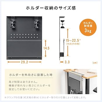 Amazon.co.jp: イーサプライ デスクサイド収納 デスク横